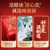 味滋源 好运年年福运坚果礼盒 1990g 商品缩略图3