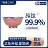 英国TOSC特可纯钛碗皇室碗组合装家用双层防烫汤碗餐具350ML 商品缩略图1