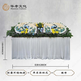 蓝白清新单层祭坛花