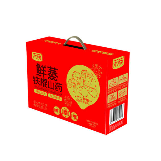禾筷鲜蒸铁棍山药礼盒790g（开袋即食） 商品图1