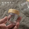礼遇【真皮.红.12小玻璃罐＋1茶勺】80元1套.整箱12套 商品缩略图8
