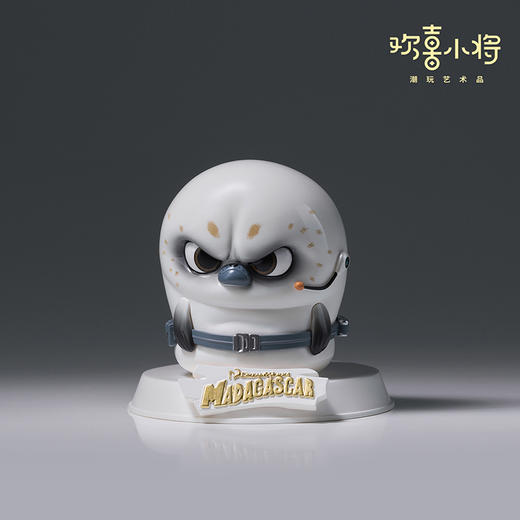 欢喜小将《马达加斯加》之海豹正版授权潮玩手办桌面摆件模玩送礼 商品图3