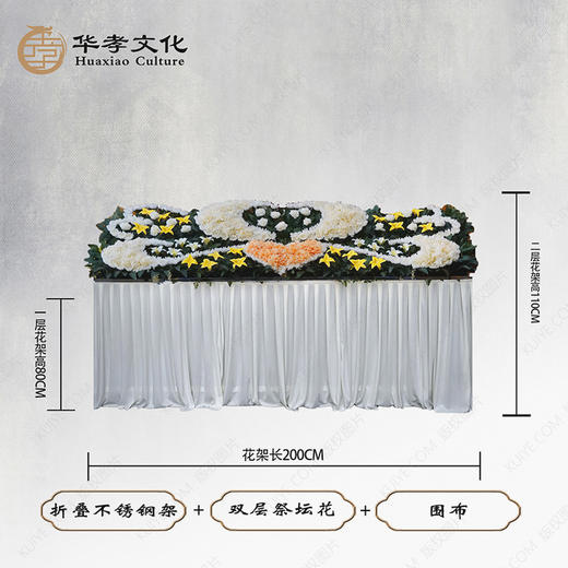 黄白温馨双层祭坛花 商品图0