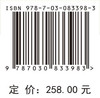河北塞罕坝国家级自然保护区综合科学考察报告 商品缩略图4