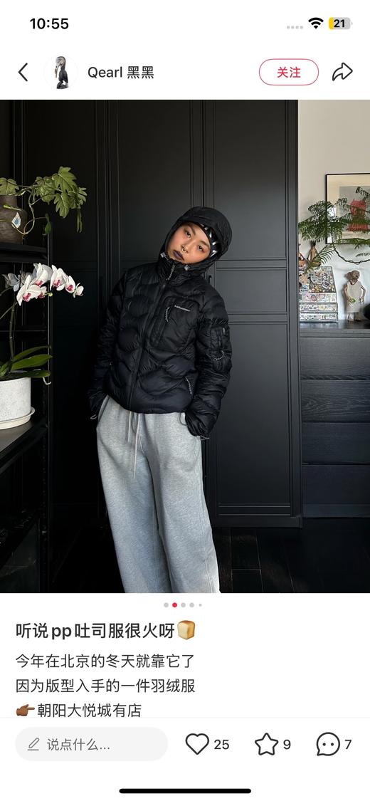 一店d 搞pp女款🍞吐司羽绒服
北欧户外美学天～花～板 新出的配色真的太美 商品图8