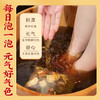 【二十四味泡脚包】草本泡脚包真材实料足浴包家用艾草泡脚药包 商品缩略图3
