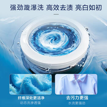 海尔（Haier） 全自动波轮洗衣机 12KG大容量 直驱变频 一级能效 家电京东自营 EB120B53Mate1 商品图2