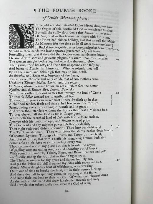 限量版有编号！1904年 奥维德《变形记》 布脊精装大16开手工纸毛边装帧 商品图7
