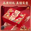 味滋源 国潮坚果礼1539g 商品缩略图3