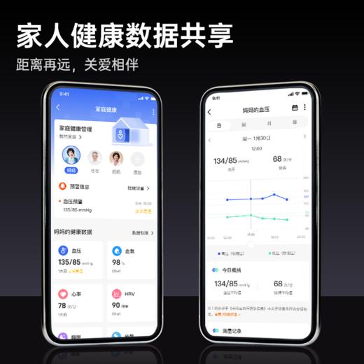 YHE 研和 气泵式高精度 测血压心率血氧手表 商品图5