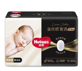 好奇蚕丝感奢透纸尿裤HUG-1292
