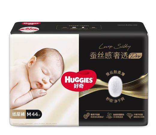 好奇蚕丝感奢透纸尿裤HUG-1294 商品图2
