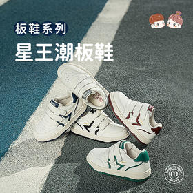 M1M2星王潮板鞋M618A2022