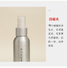 【祈愿吉品】灵机消磁能量净化喷雾野生有机植物 （加1元多1瓶） 商品缩略图1