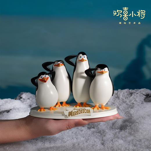 欢喜小将《马达加斯加》之企鹅正版授权潮玩手办桌面摆件新年礼物 商品图4