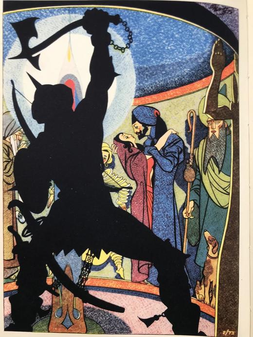 1947年 鲁拜集 谢里夫斯彩色插图 精装18开 商品图9