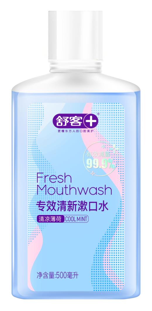 【限时折扣】舒客专效清新漱口水500ml  竹炭薄荷 清新去口气口臭 深洁口腔  清凉薄荷香型包装随机发 商品图11