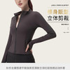 【99任选2件】SINWISS品牌 瑜伽外套防晒四季修身显瘦四口袋立领运动长袖H01（活动产品，收货7天内支持退换） 商品缩略图0