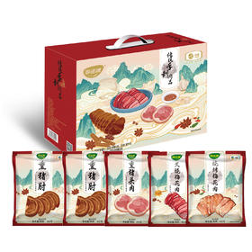 中粮万威客家佳康中式酱卤熟食礼盒1750g