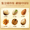 三只松鼠坚果零食礼盒2136g/17件零食大礼包干果夏威夷果开心果团购送礼 商品缩略图2