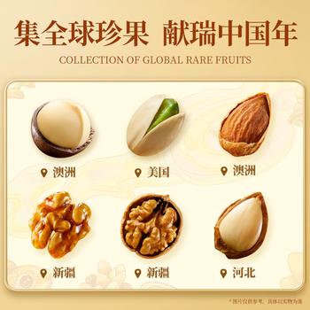 三只松鼠坚果零食礼盒2136g/17件零食大礼包干果夏威夷果开心果团购送礼 商品图2