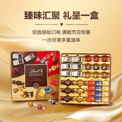 MM 悦享时光巧克力臻选礼盒336g 商品图1