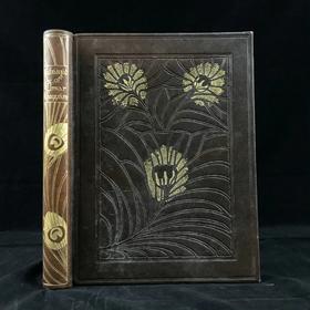 波加尼第一版彩色梦幻插图 鲁拜集 全真皮精装16开