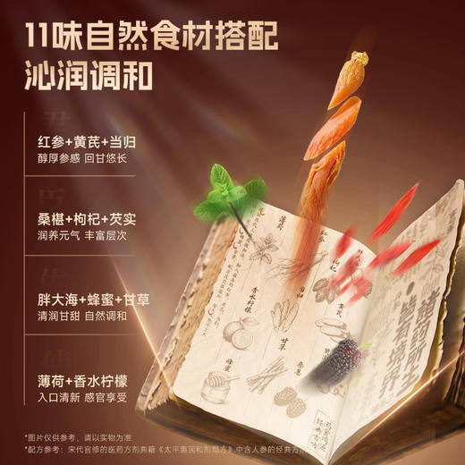 即食红参片  5片/盒 商品图4