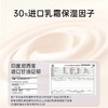 怡飘 婴儿保湿 乳霜纸40抽/单包 商品缩略图5