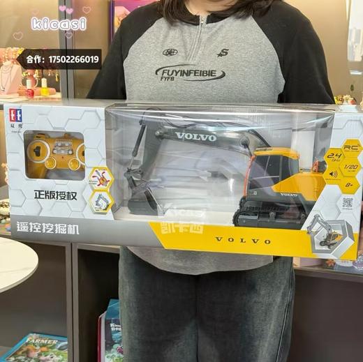 双鹰沃尔沃遥控挖掘机挖机玩具车合金电动挖土机儿童工程车遥控车 商品图2