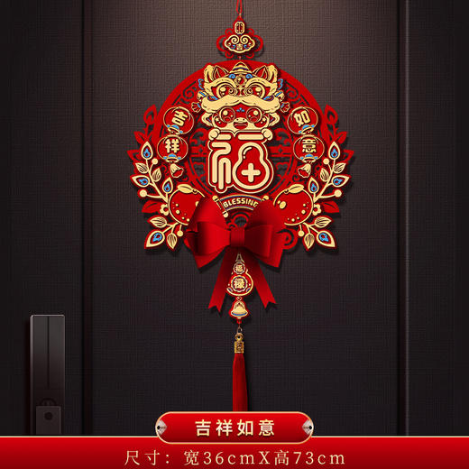 【年味满满❗️马年春节福字挂件】辞旧迎新新春纳吉，双层立体精美细腻，五福临门时运旺，激光切割镂空设计，精致加厚无纺布，过年入户门立体福字门贴挂饰新年装饰品QQ 商品图5