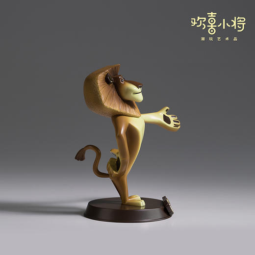 欢喜小将《马达加斯加》之艾里克斯正版授权潮玩手办桌面摆件送礼 商品图2