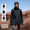 【山风】伯希和户外冲锋衣女冬季三合一防风防水徒步登山服外套男 商品缩略图4