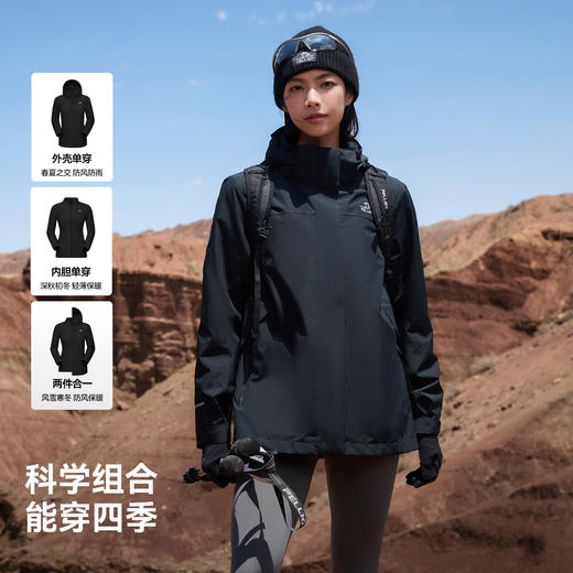 【山风】伯希和户外冲锋衣女冬季三合一防风防水徒步登山服外套男 商品图4
