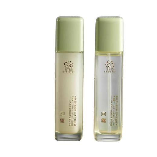 善草纪三代茉莉水乳套装 干皮敏感肌补水保湿舒缓修护退红 商品图7