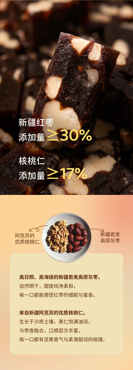 正心生活馆2026新年缤纷糖果礼盒64g 商品图7