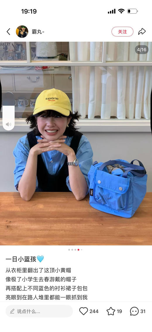 原单正品 Bellroy 原单9升水桶斜挎包，彻底解放双手  出门必备 六款颜色 商品图8