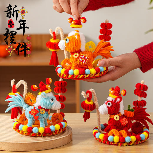 【DIY趣味摆件❗️萌趣卡通简单有趣】新年手工礼物过年喜庆摆件马年装饰儿童diy扭扭棒福桶材料小礼品。jb 商品图0