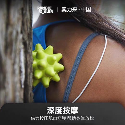【孙喜哲教练同款】呼吸功能训练筋膜球泡沫轴滚轴 商品图0