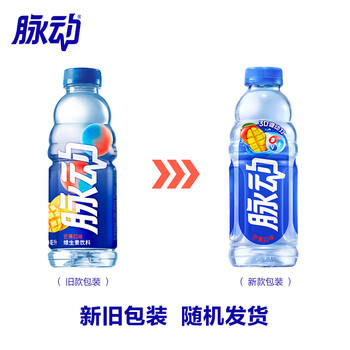 脉动芒果口味600ML15瓶低糖维生素C电解质水运动功能饮料整箱装 商品图4
