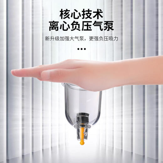 电动拔罐器多罐多功能家用经络吸痧疏通经络真空自带泄压阀拔罐器 商品图3
