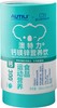 澳特力钙镁锌营养饮15ml*20袋 商品缩略图0