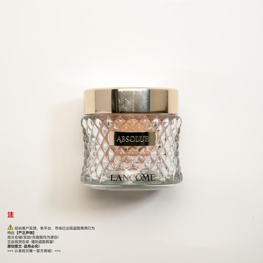 Lancome兰蔻 新菁纯臻颜精华粉底霜 商品图0