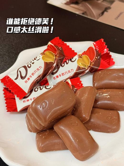 礼盒会空 但爱不会 | 德芙一心一意金色礼盒配礼袋 糖果巧克力零食 过节送礼撑场面/日常宠TA都超有仪式感（德芙巧克力*25颗） 商品图3