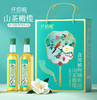 仟佰粮臻萃和美-山茶橄榄食用调和油500ml*2双支礼盒 商品缩略图8