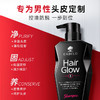 【中欧班列精选】hm日本进口 卡蓓诺 赋活防脱洗发水（男士专用） 350ML 商品缩略图2
