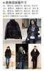 1229-3 渠道夯货 小禾 25冬季新款 女士抱抱羽绒服 轻盈保暖 商品缩略图1