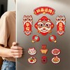 【春节创意冰箱贴套组】2026马年磁贴春节过年喜庆场景装饰用品 商品缩略图1