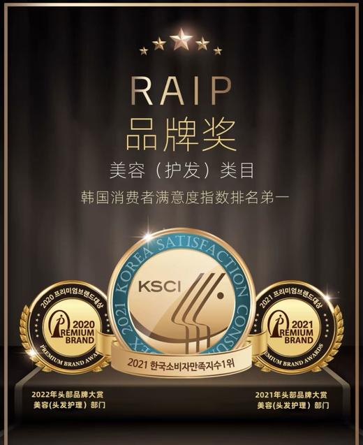 【多妈团购 王一博无名同款 韩国RAIP露博森护发精油】不加一滴水， 全部都是高端精油，一抹就化开，不粘腻，留香时间持久，修护受损发质，防止毛躁干枯分叉-金克丝 商品图12