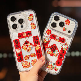 【春节手机小对联】2026马年喜庆手机壳卡通福字贴可爱开运纳福对联背景贴